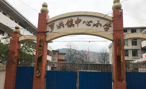 隆回再處置“貧困縣學生倒掉免費奶”：暫停涉事企業(yè)供奶