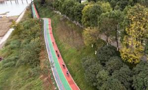 重庆首条沿江自行车健身道开放，全线长约10.4公里