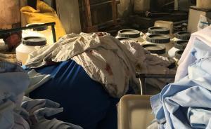 法制日?qǐng)?bào)：面對(duì)醫(yī)療用品洗滌亂象，監(jiān)管須迅速出手