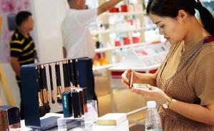 從5個(gè)月到5天，從“一支口紅”看“放管服”改革紅利