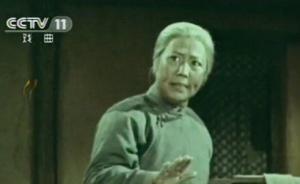 “紅燈記李奶奶”扮演者高玉倩逝世，享年92歲