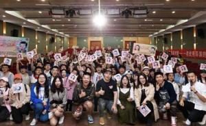 何念:導(dǎo)演是演員的鏡子，更是社會(huì)的鏡子