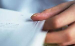 《法官法》《检察官法》二审，明确惩戒委员会负审查错案职能