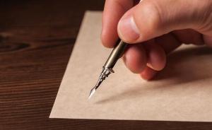 專利法修改擬規(guī)定侵權(quán)懲罰性賠償制度：最高可賠500萬元