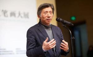 中国美术家协会主席时隔十年换人：范迪安接替刘大为