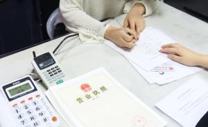 人民日報刊文談“證照依賴癥”：減證，減到位也要管到位