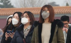 学者回应今冬厄尔尼诺三热点：或致我国华北地区雾霾偏多