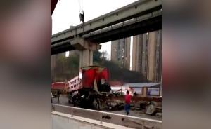 重慶一軌道墩柱遭撞擊，運(yùn)營受阻