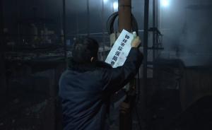 敲黑板！這些油是用廢舊輪胎非法提煉的