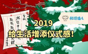 漫說 | 賀卡在中國(guó)的起源