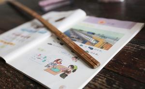 30多年教龄老师闻“罚”色变：我的教鞭被锁在柜子里20年