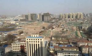 菏泽棚改引发百万人搬迁：满城都是售楼处，房价已逼近万元