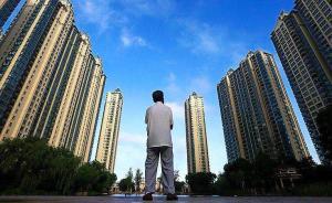 央行調(diào)查：21.9%的居民未來3個月準(zhǔn)備買房，連續(xù)回落