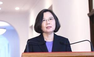 臺灣最新民調(diào)：蔡英文聲望再探歷史新低