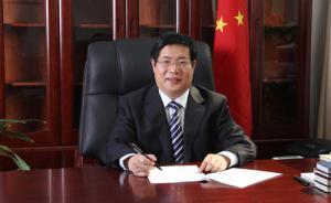 重返高校任職：聊城市委原書記徐景顏任濟南大學(xué)黨委書記