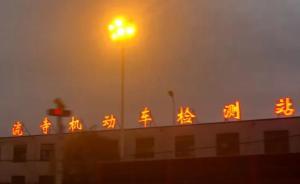 “协管收黑钱”曝光者：自学法律，写过50份行政复议申请书