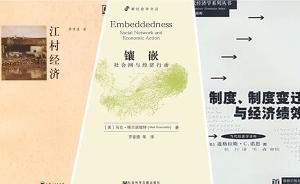 經(jīng)濟(jì)學(xué)人書(shū)架｜我所閱讀的其實(shí)是時(shí)間本身
