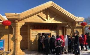 吉林霧凇島力推“滿族發(fā)祥地”稱號，游客日載量最高達(dá)4萬人