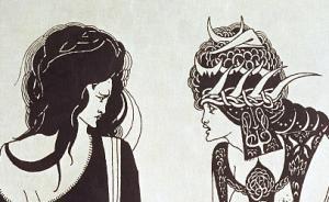 陈子善︱从“琵亚词侣”到“比亚兹莱”