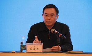 國家稅務總局重慶市稅務局首任局長藍慶華調任璧山區(qū)委書記