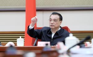 民營經(jīng)濟議題再上國常會議事桌，新年前加送民企“定心丸”