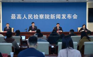 最高检：中国检察机关实现公益诉讼办案“全覆盖”