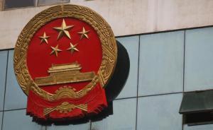 最高檢發(fā)布公益訴訟十大典型案例，其中五起涉食藥領(lǐng)域