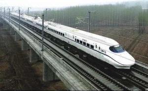 中国铁路十条新线年底前密集开通，哈牡、杭黄高铁同一天运营