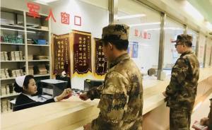 聯(lián)勤保障部隊967醫(yī)院組建：在軍事戰(zhàn)略布局中地位更加凸顯