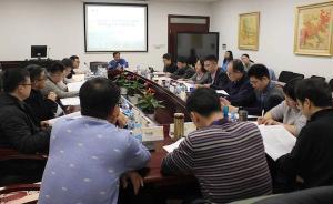 會議｜《資本論》的政治哲學(xué)思想與當(dāng)代世界的未來