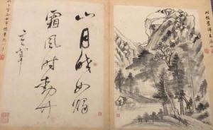 松江同時呈現(xiàn)“董其昌大展”未展真跡與臺北故宮高仿本
