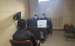 河北唐山開展“刑責(zé)治污和環(huán)境整治”行動抓獲1725人 