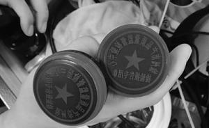 徐州一山寨質(zhì)檢公司“私人訂制”四千余份報告，案值超百萬