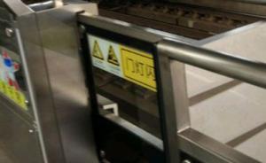 上海地铁通报：乘客擅自翻越电动栏杆被卡身亡，原因有待调查