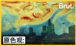 在這些國(guó)家過(guò)日子，你要為環(huán)保減排交多少稅？