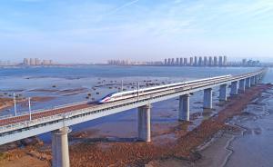 濟青高鐵、青鹽鐵路、懷衡鐵路三條新線同一天開通運營