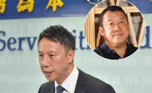 港警高層在日發(fā)生車(chē)禍，駐札幌領(lǐng)館：為傷者家屬赴日提供協(xié)助