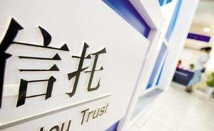 中航信托董事長(zhǎng)姚江濤當(dāng)選信托業(yè)協(xié)會(huì)新一屆理事會(huì)會(huì)長(zhǎng)