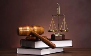 管窥检察︱如何规制法官和检察官的兼职活动 