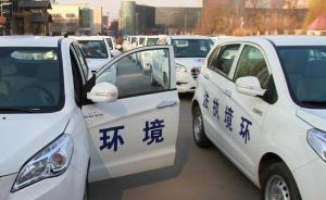 第三批中央環(huán)保督察7省份公開(kāi)移交案件問(wèn)責(zé)情況：涉917人