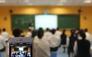 教育改革新征程：治理校外培訓動真格，對大學生提“增負”