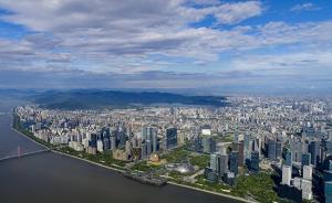 浙江发改委主任：以浙江大湾区作为推进长三角一体化的主平台