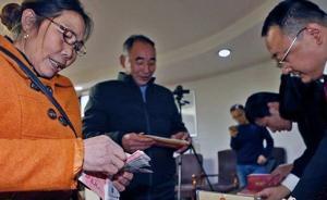 房產(chǎn)將被法院拍賣，拖欠農(nóng)民工工資4年的包工頭一周湊齊案款