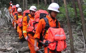 《國家綜合性消防救援隊伍消防員招錄辦法（試行）》印發(fā)