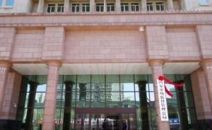 市場監(jiān)管總局：應(yīng)讓類似長春長生疫苗事件舉報者“衣食無憂”