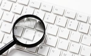 湖南查处网络虚假宣传：“刷手、浏览客、好评师”一条龙