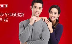 只有吊牌，沒有正品，遍地都是“南極人”