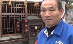 保安含淚介紹民俗館：不忘以前珍惜現(xiàn)在