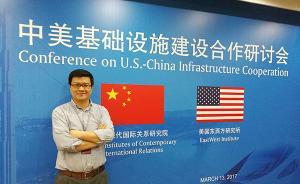 40年40人丨達(dá)巍：中美關(guān)系穩(wěn)定符合兩國(guó)各自發(fā)展的大戰(zhàn)略