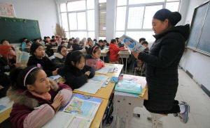 暖聞｜河南寧陵一女教師右腿軟組織損傷，跪講凳上講課一月